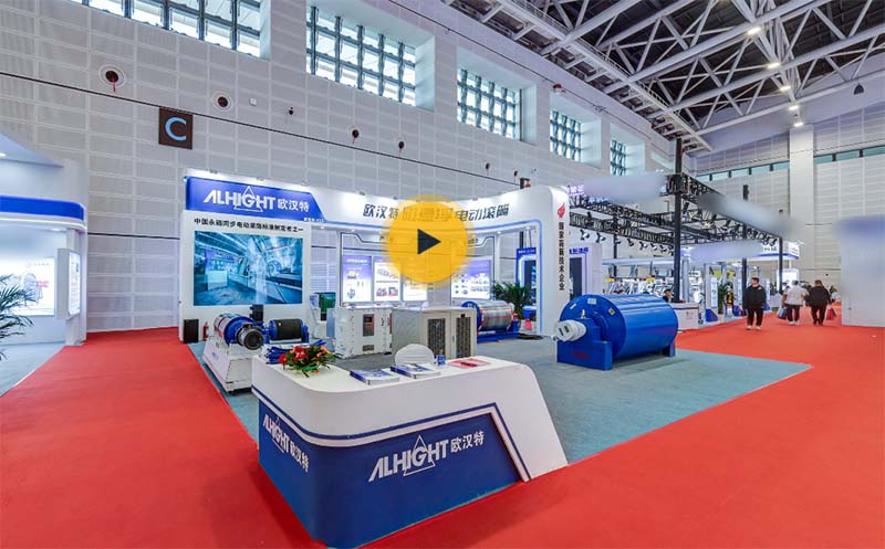 歐漢特展廳VR全景展示1