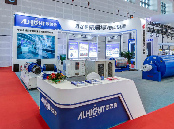 歐漢特磁懸浮電動(dòng)滾筒精彩亮相太原煤炭工業(yè)技術(shù)與裝備展