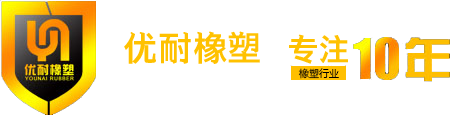 異形輪-聚氨酯包膠輪-深圳市優(yōu)耐橡塑制品有限公司